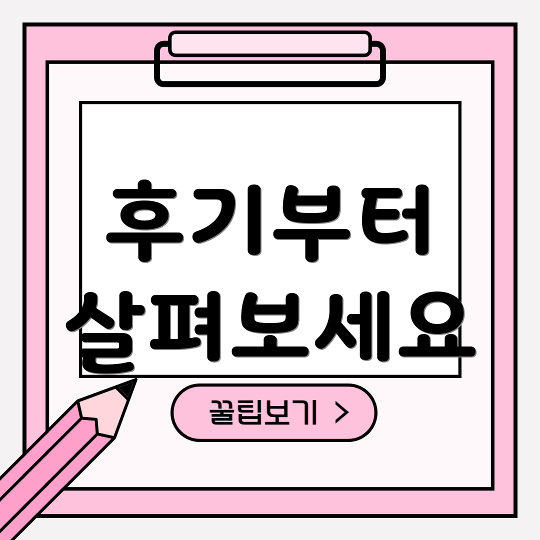 후기부터 살펴보세요