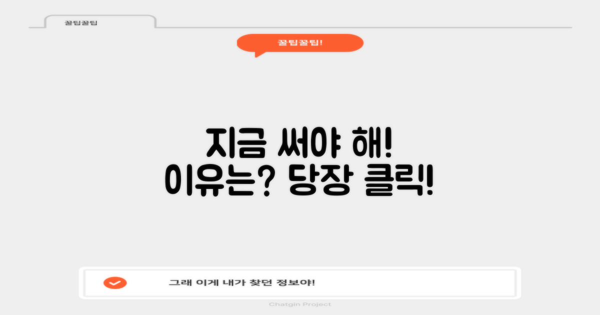 지금 당장 써봐야 하는 이유?